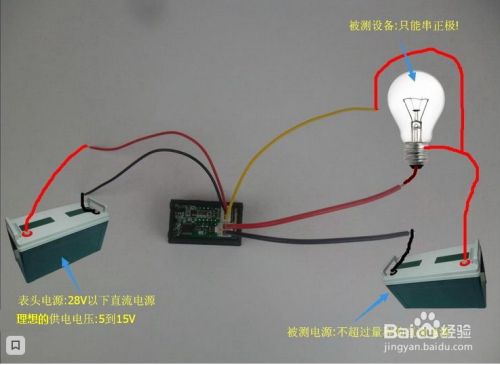 分流器怎么连接