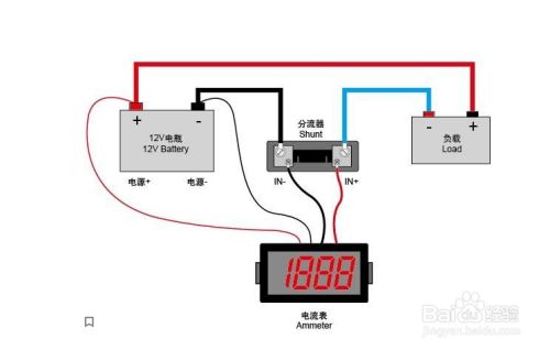 分流器怎么连接